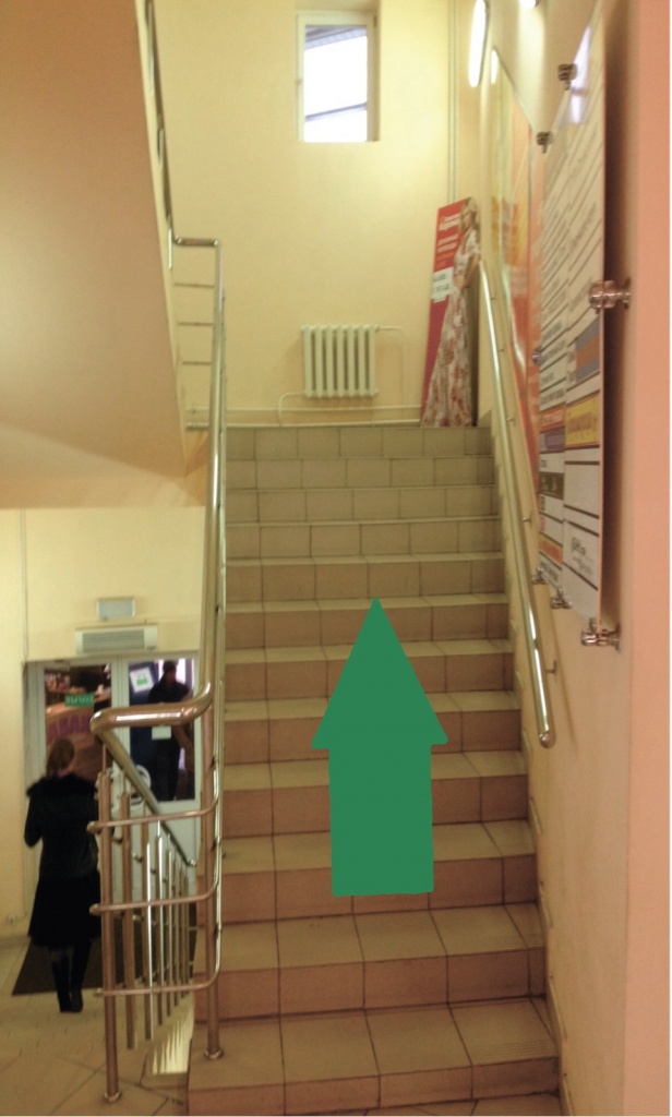 Поднимитесь по лестнице на 3-й этаж