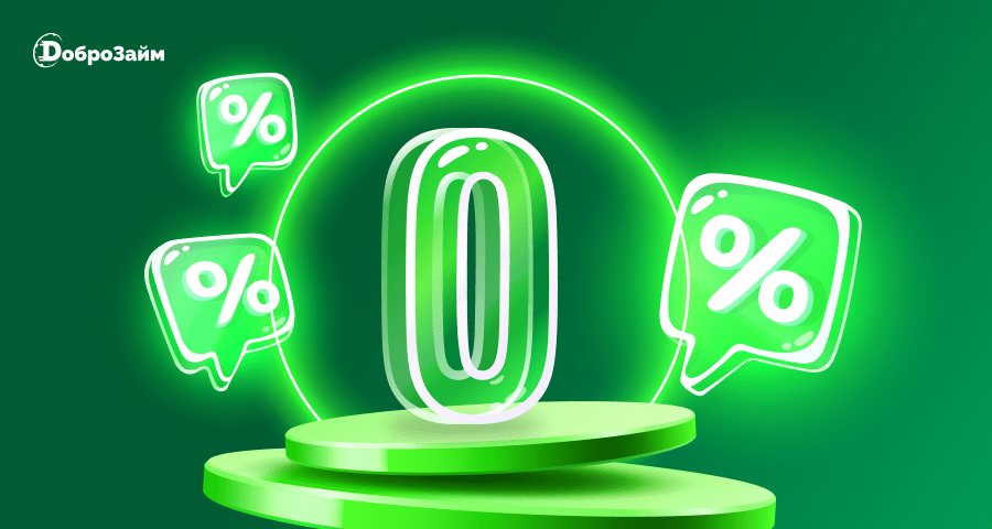 Тариф Пятнашка - до 15000 рублей бесплатно