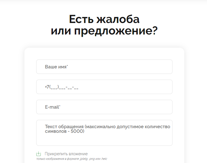 Служба заботы о клиентах.png